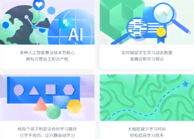 ai线上教育哪家培训机构比较好
