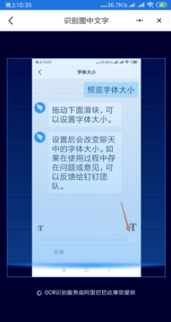 钉钉创意应用指南：如何利用钉钉功能创作诗歌及解决相关问题