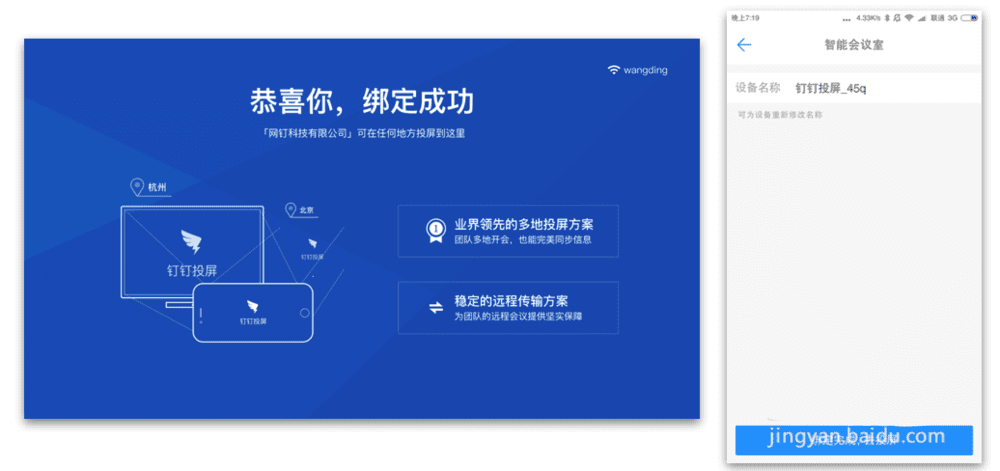 钉钉创意应用指南：如何利用钉钉功能创作诗歌及解决相关问题