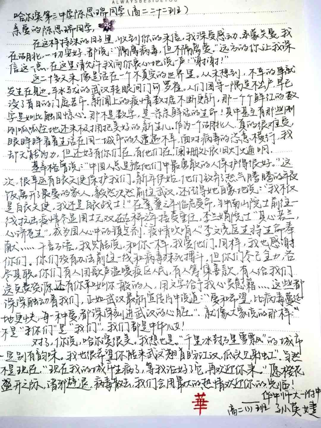 我爱自由作文400字、500字、600字、800字及关节紊乱综合症治疗相关信息