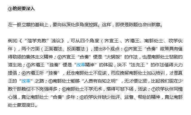 我爱自由作文400字、500字、600字、800字及关节紊乱综合症治疗相关信息