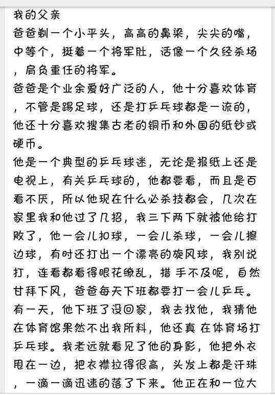 我爱自由作文400字、500字、600字、800字及关节紊乱综合症治疗相关信息