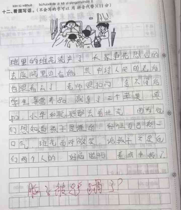如何撰写关于自由我创作的作文：全面攻略与实用技巧解析