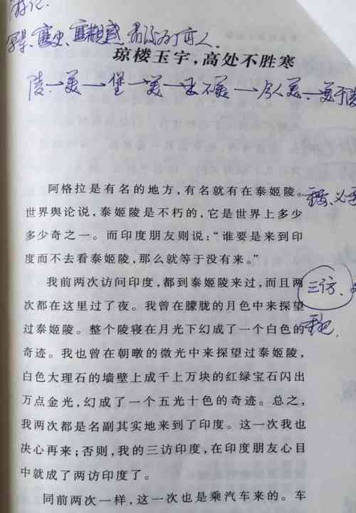 精选作文：我心中的自由篇章400字