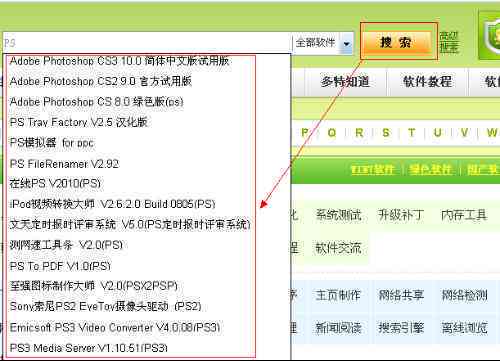 ai辅助写作的软件叫什么名字及常见软件盘点