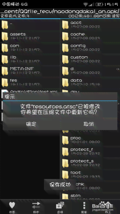 ai辅助写作的软件叫什么名字及常见软件盘点