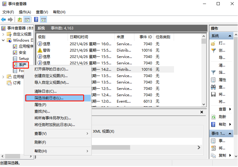 ai辅助写作的软件叫什么名字及常见软件盘点