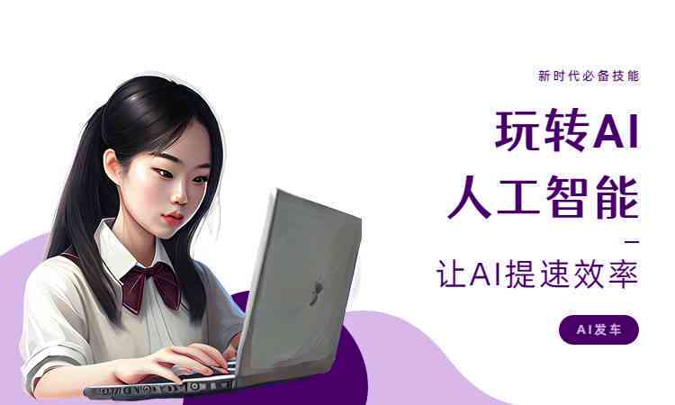 AI工具制作口播视频生成与测评：一键生成个性化口播内容