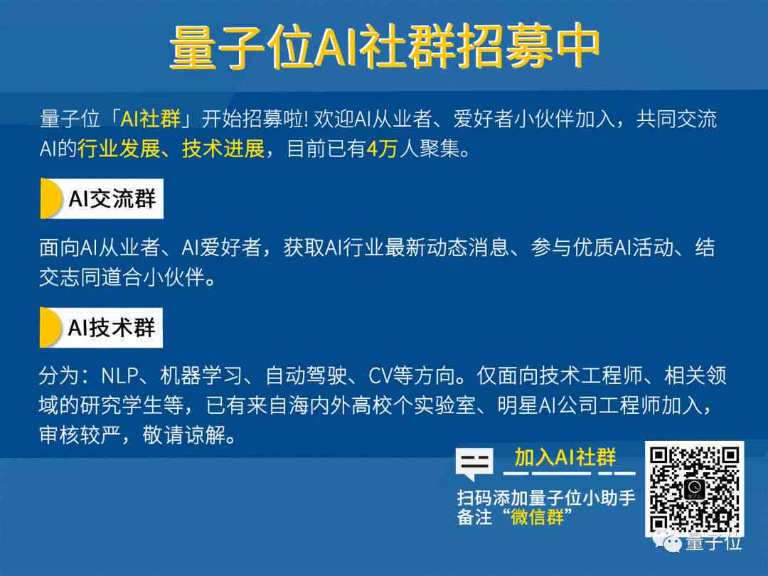 为什么要研究AI写作技术：原因、主要途径及写作的重要性探讨