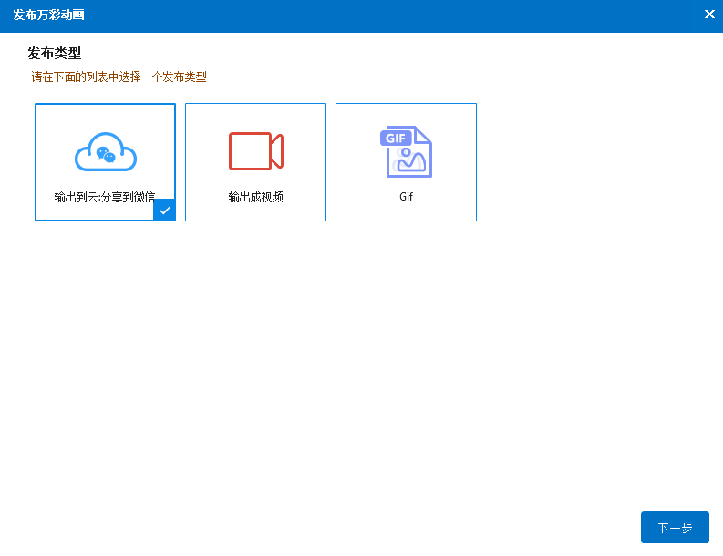 智能视频生成工具：AI动画制作软件一键生成动画片
