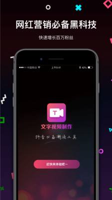 智能视频生成工具：AI动画制作软件一键生成动画片