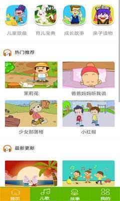 怎么根据故事制作动画及添加动画效果