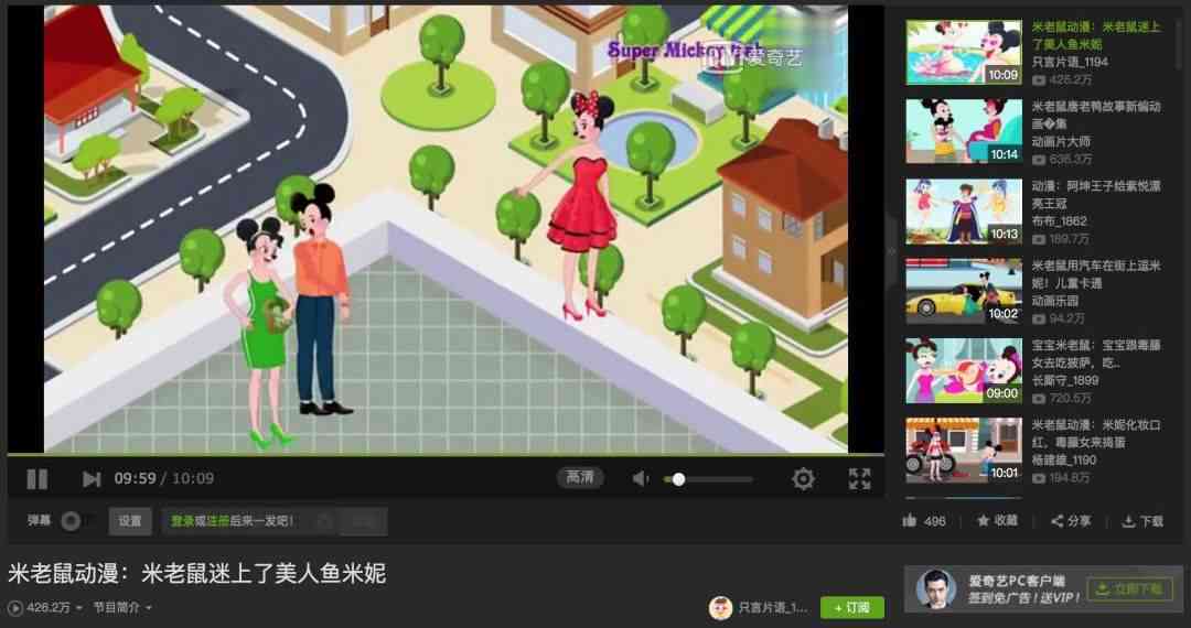 豌豆荚精选：哪些故事动画制作软件值得推荐与，轻松打造独特动画作品