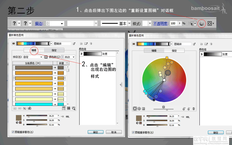 AI制作全攻略：从构思到成品的详细步骤解析