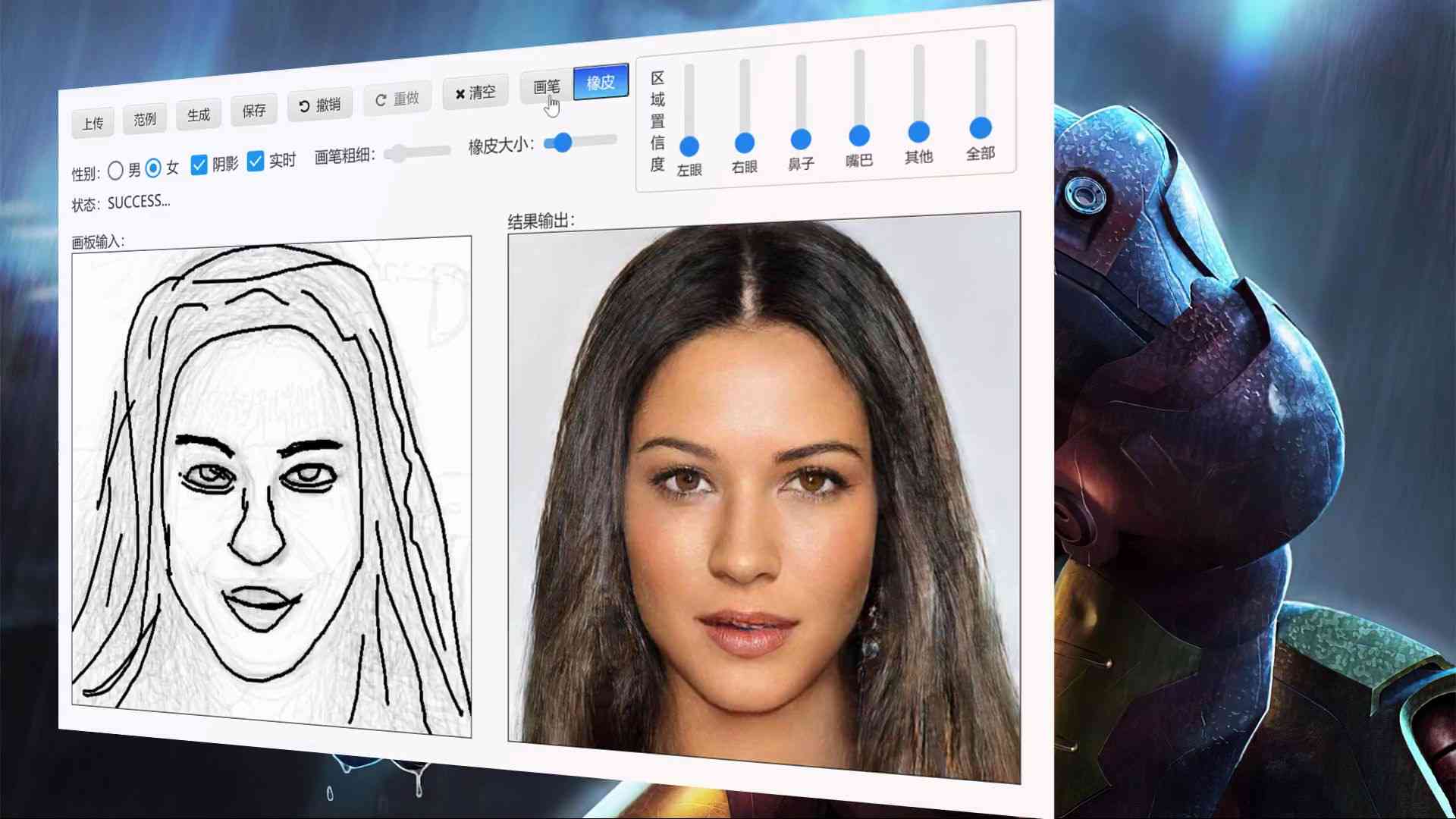 为什么ai作画不能生成