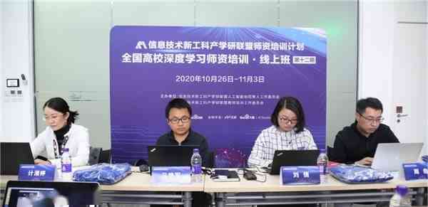 南京人工智能教育新篇章：智能培训班助力人才培养与行业发展