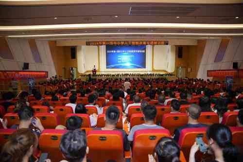 南京人工智能教育新篇章：智能培训班助力人才培养与行业发展