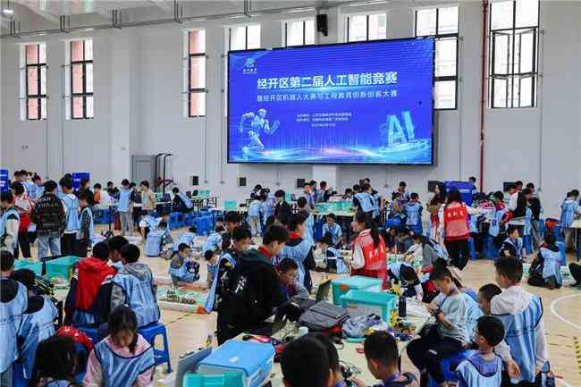 南京人工智能教育新篇章：智能培训班助力人才培养与行业发展