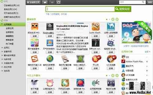 一键制作手机软件推荐：豌豆荚免费生成器，哪些软件更快更便捷