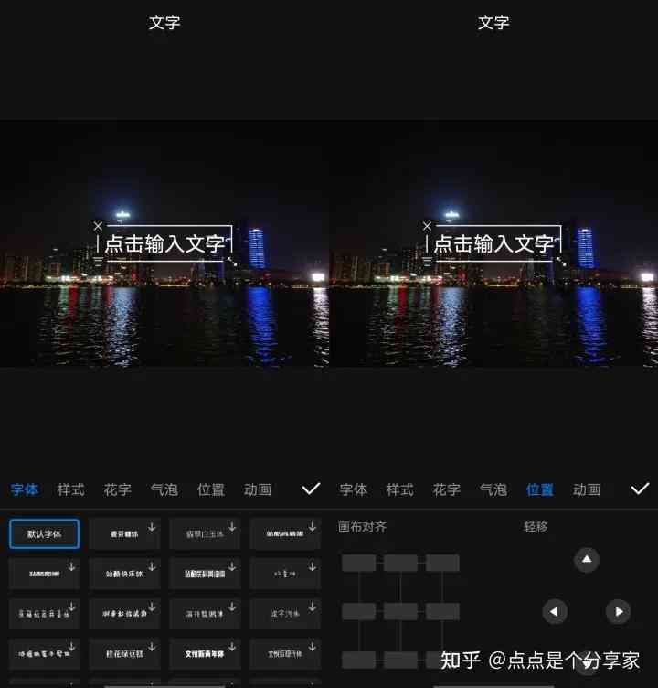 一键生成是什么软件：好用软件与含义解析