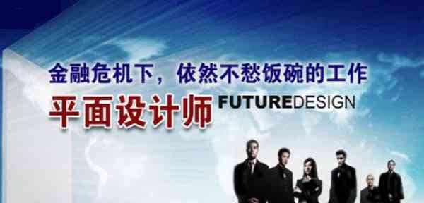 宿迁专业平面设计培训中心——设计师成长培训班，权威机构助您精通设计技能