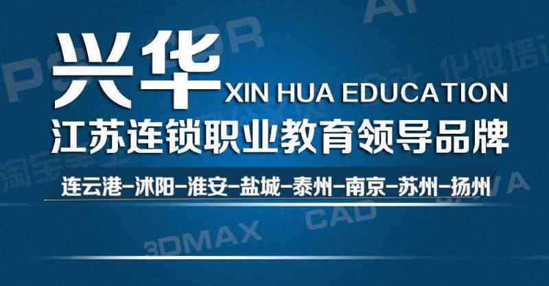 泗阳专业平面设计培训课程 - 从基础到高级技能全面提升