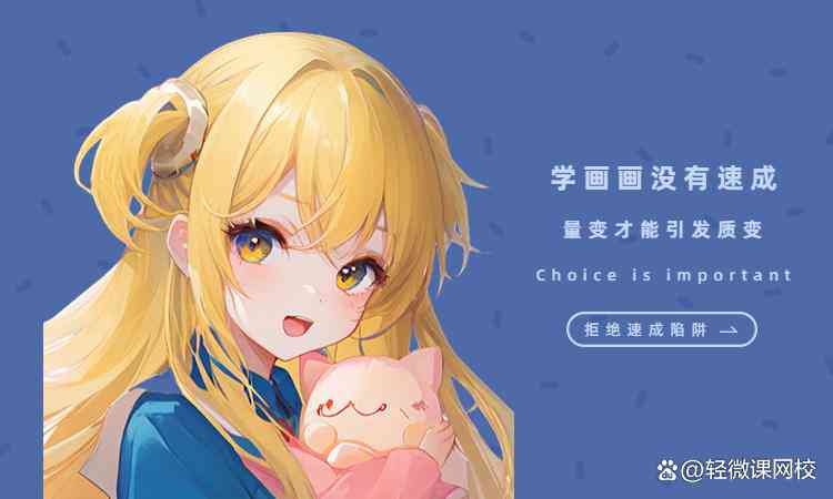 ai绘画培训公司哪家好：哪家好一点，哪家好点？