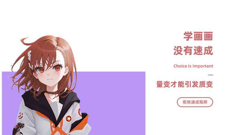 ai绘画培训公司哪家好：哪家好一点，哪家好点？