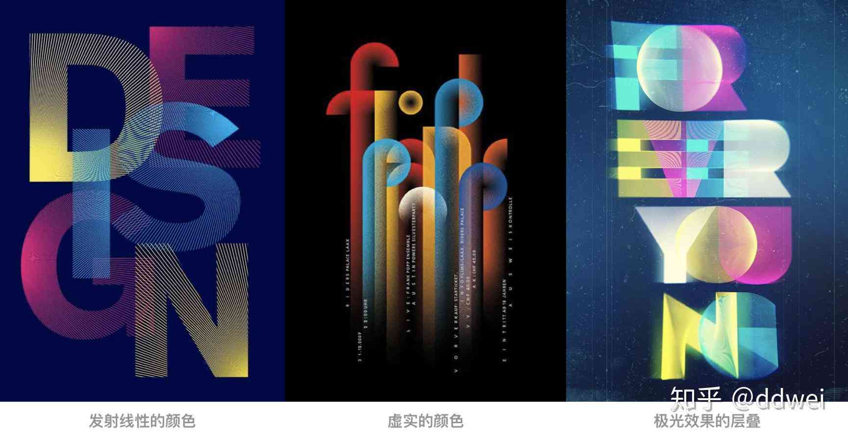 掌握AI广告字体设计：全面指南助力提升广告视觉效果与吸引力
