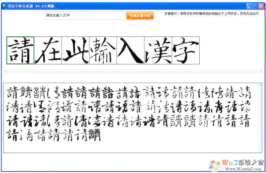 自动生成手写字迹模拟大师：哪些软件能自动生成字体，豌豆助手推荐