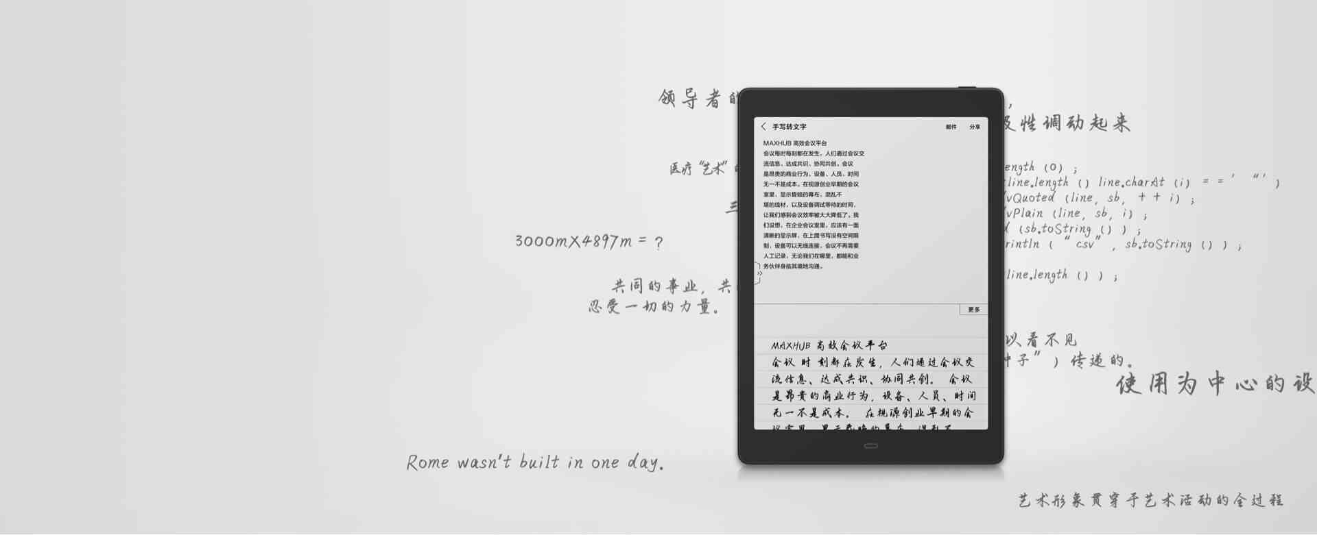 探索AI手写字迹生成工具：盘点热门软件与功能特点