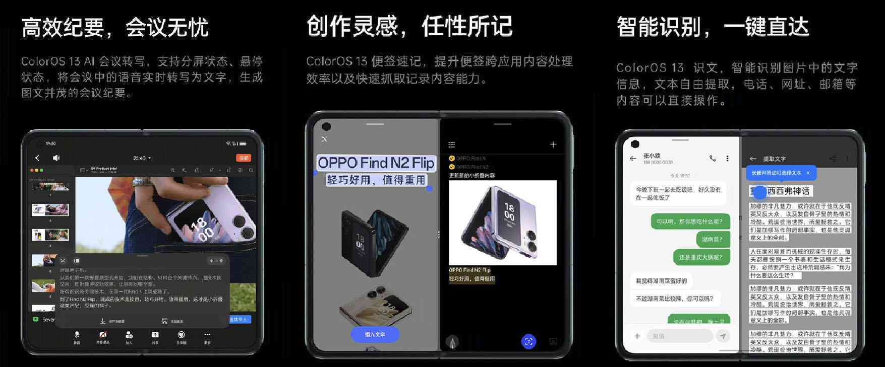 ai生成手写字迹的软件