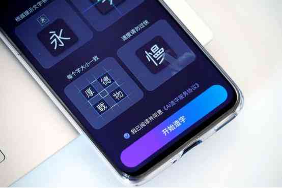 ai生成手写字迹的软件