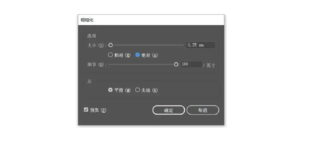 ai怎么做笔记本：绘制横线与设计外观技巧