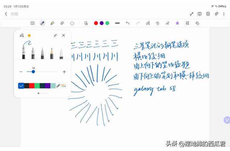 怎么ai生成笔记