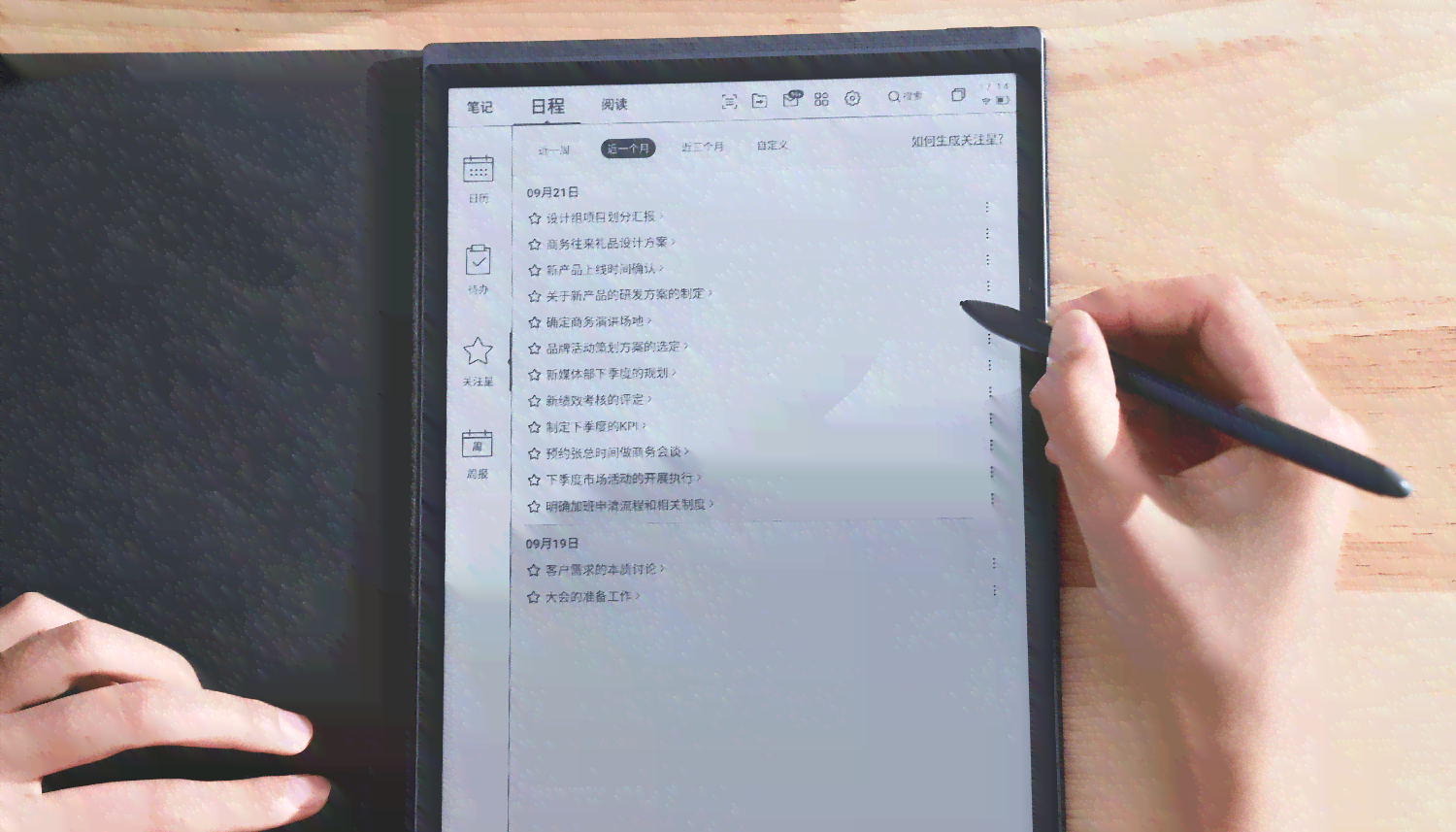 怎么ai生成笔记