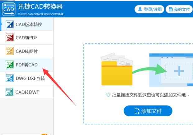怎么ai生成笔记