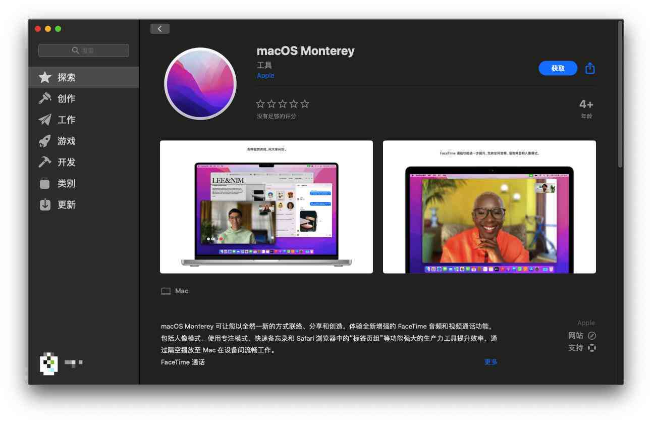 ai绘画生成版本过低怎么办