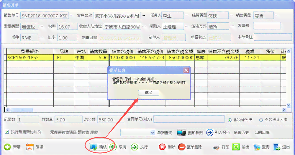 如何将实小编的曲线输出转换为直线：完整指南与常见问题解答