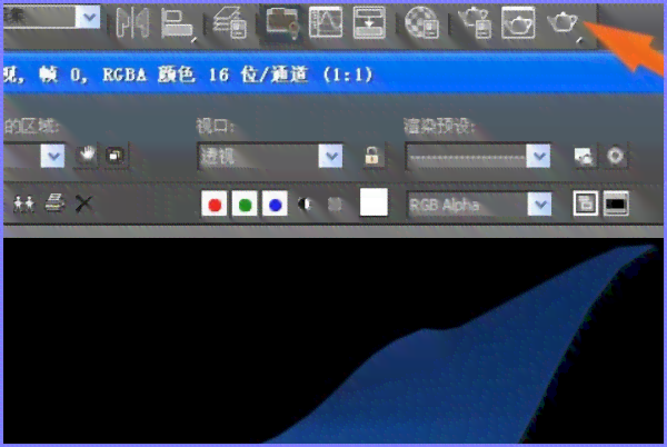 ai曲线max怎么生成面