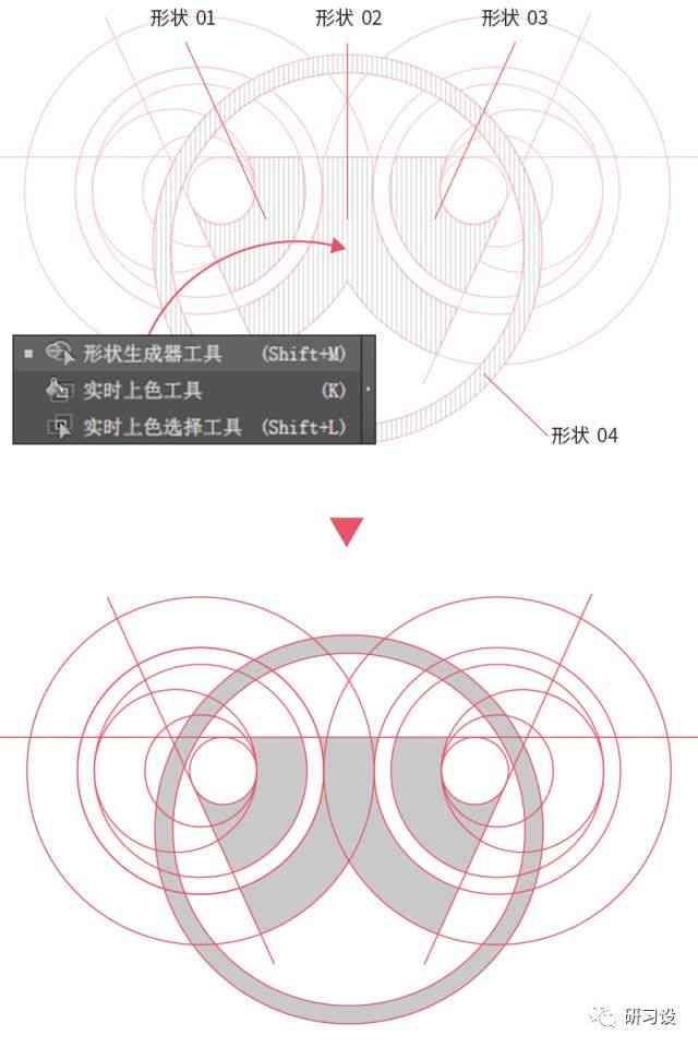 ai直线形状生成器怎么用