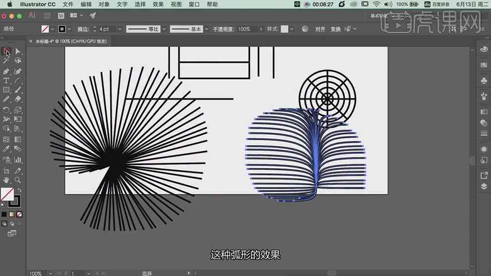 ai直线形状生成器怎么用