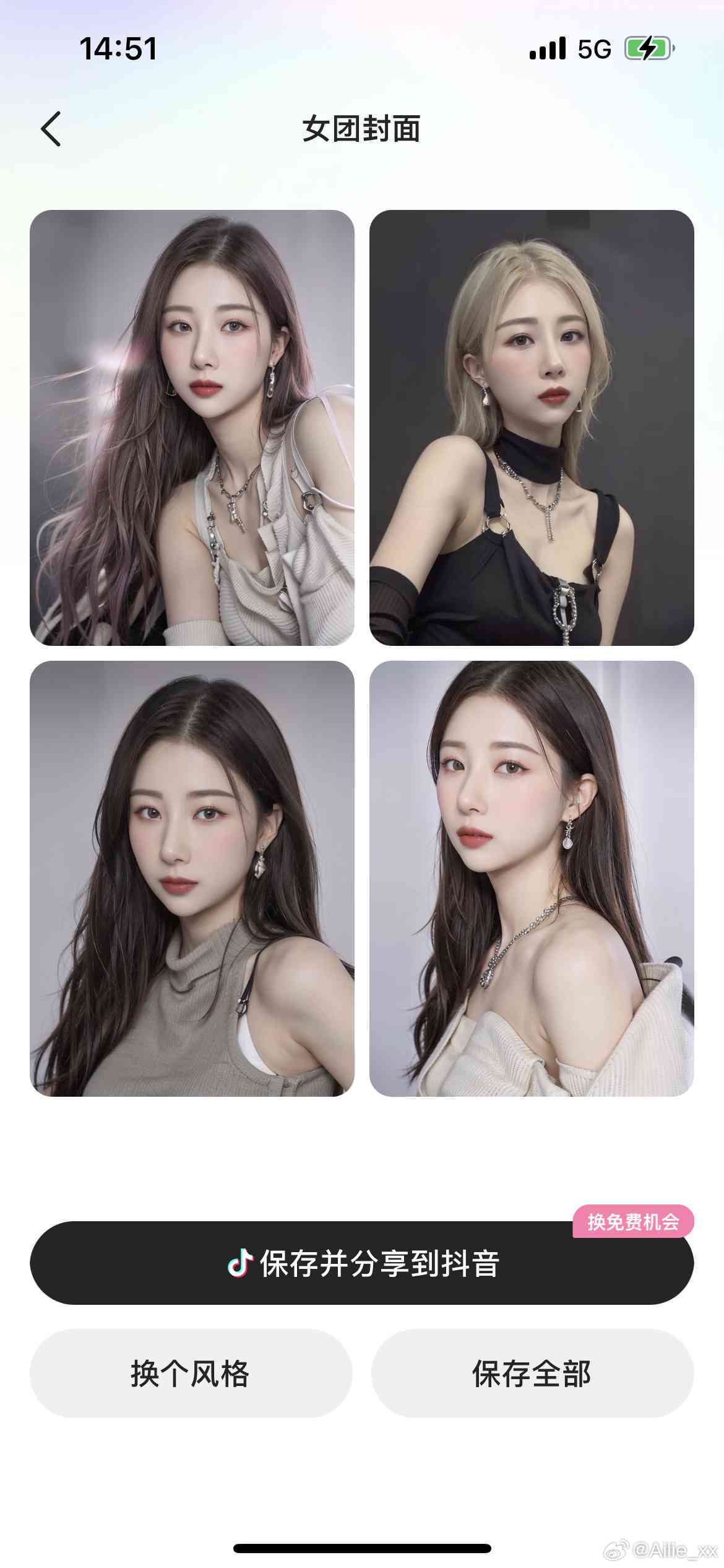 轻颜ai写真为什么生成失败