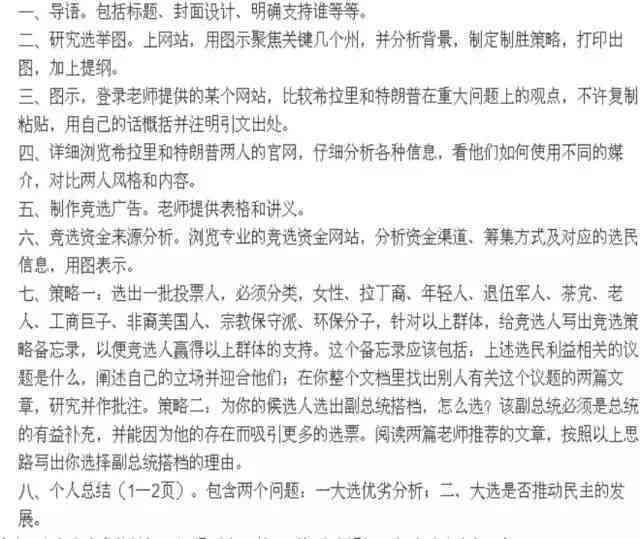 AI生成文章的原创性与版权问题：探讨创作界限与合法性