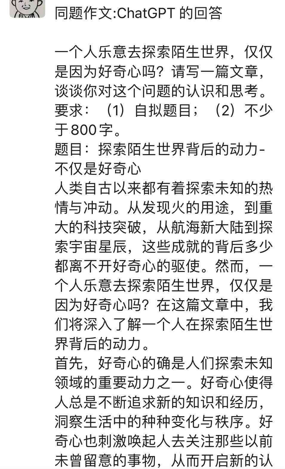 ai生成作文：免费工具与软件，百度AI创作指南及操作步骤