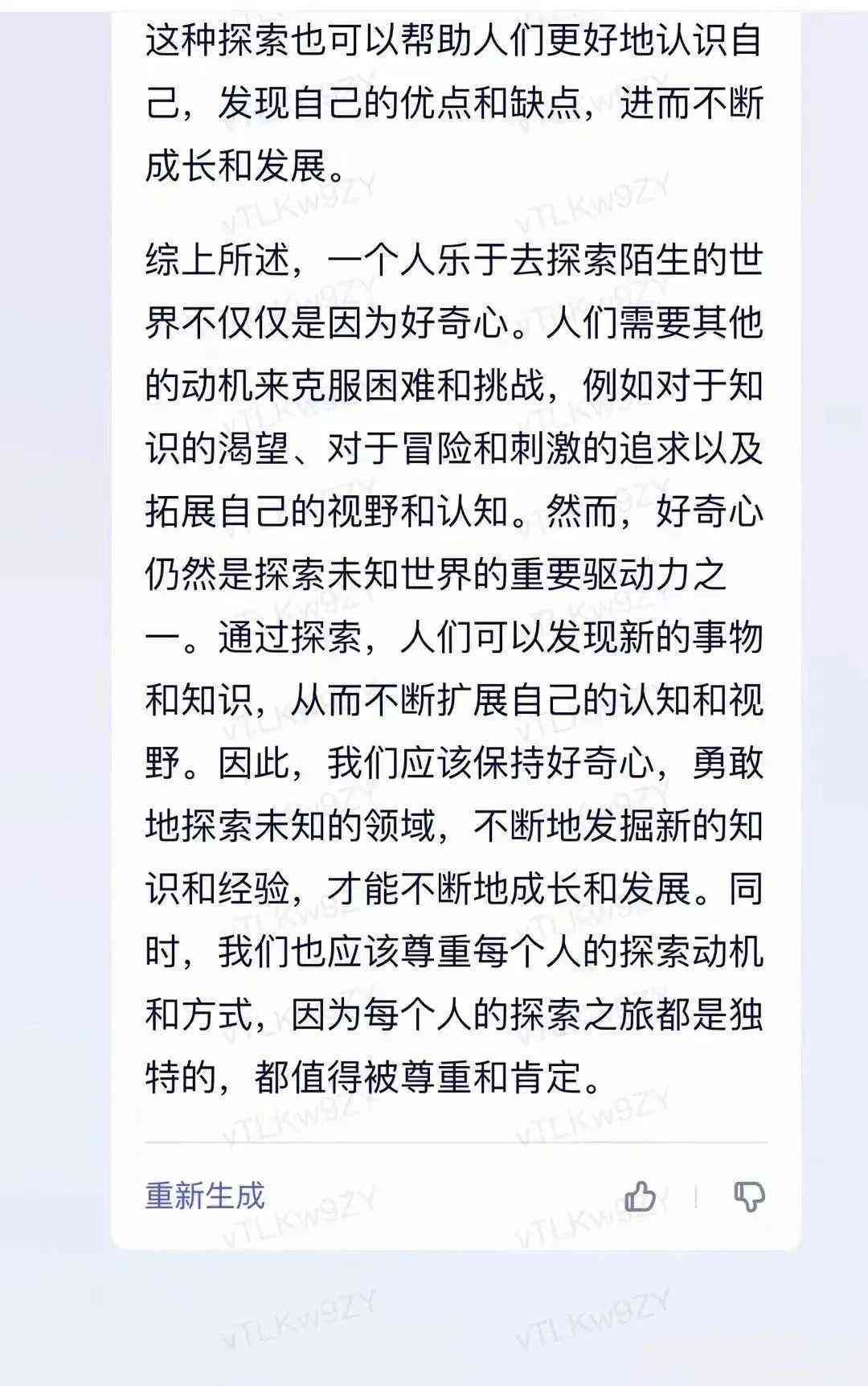ai生成作文：免费工具与软件，百度AI创作指南及操作步骤