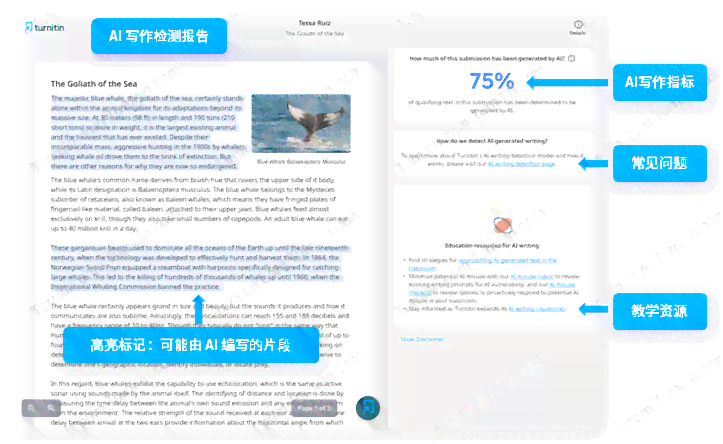 ai生成文章算抄袭吗知乎