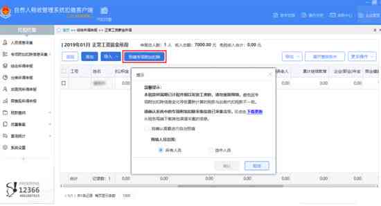ai生成文章算抄袭吗知乎