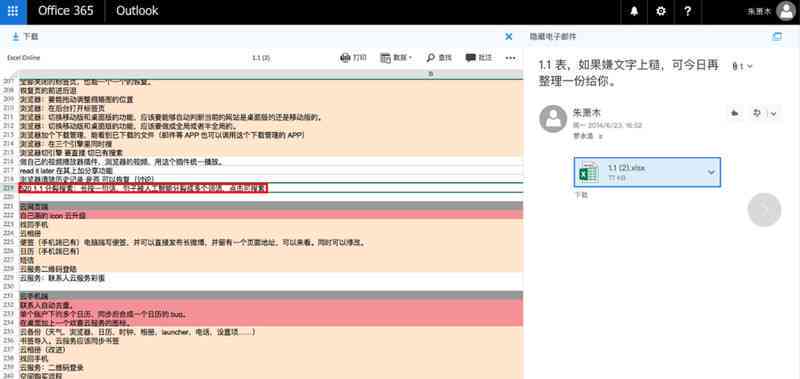 ai生成文章算抄袭吗知乎