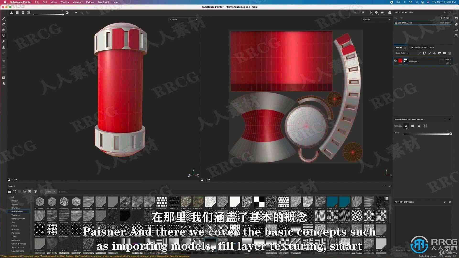 绘画定制手机壳设计教程：AI视频教学手机壳制作全流程